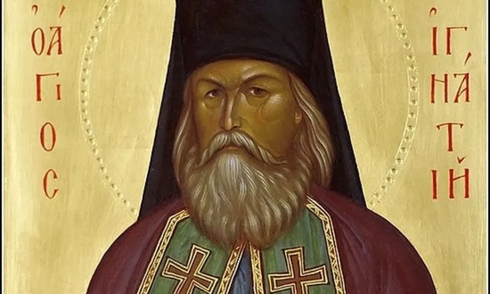 Άγιος Ιγνάτιος (Μπριντσιανινόφ) Επίσκοπος Σταυρουπόλεως